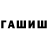 Метадон белоснежный ANIMEpro req