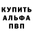 Amphetamine Розовый Andrea Berenato