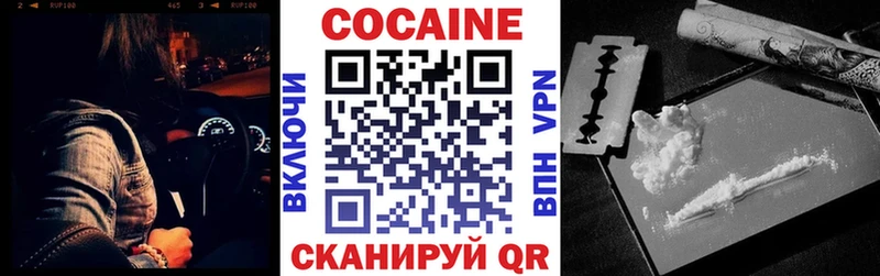 Кокаин Columbia Выборг