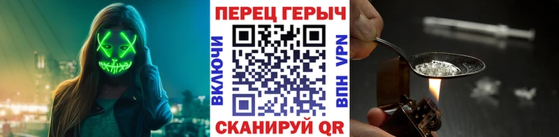 дарнет шоп  Выборг  Героин афганец 