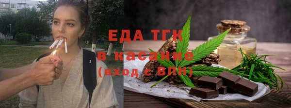 Альфа ПВП Белокуриха