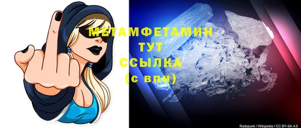 Альфа ПВП Белокуриха