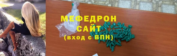 кокаин перу Белоозёрский