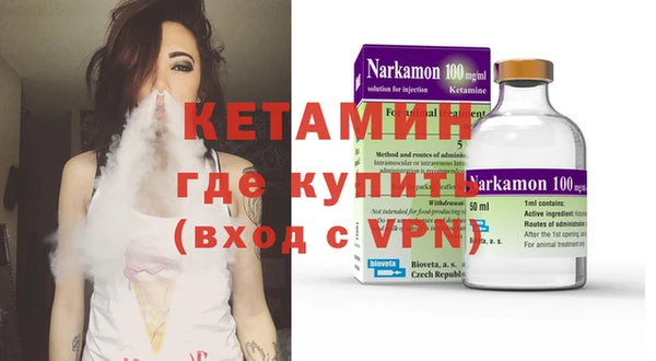 альфа пвп Баксан