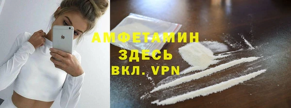 эйфоретик Балахна