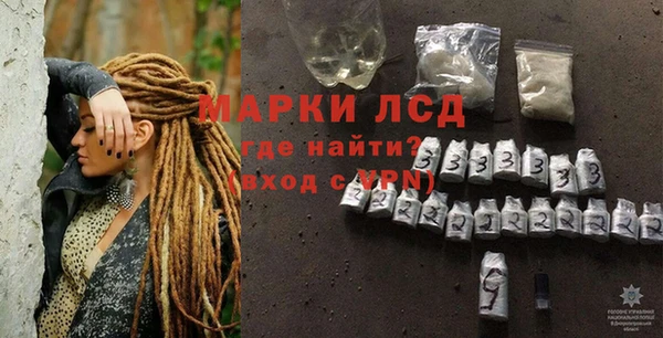 эйфоретик Балахна