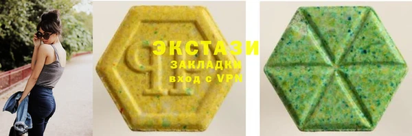 эйфоретик Балахна