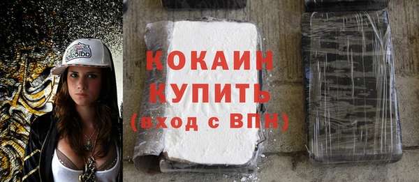 кокаин перу Белоозёрский