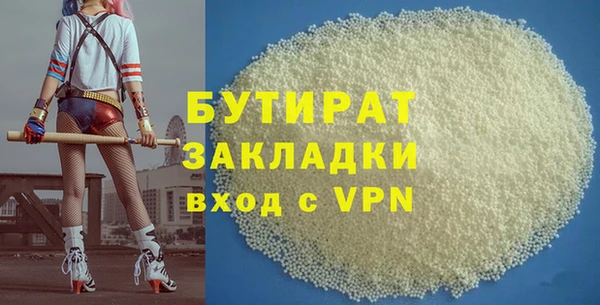 кокаин перу Белоозёрский