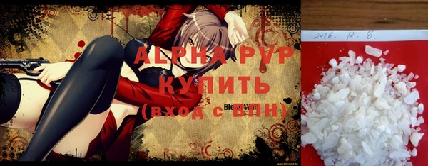 Альфа ПВП Белокуриха