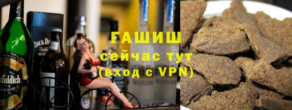 альфа пвп Баксан