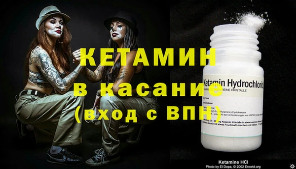 альфа пвп Баксан