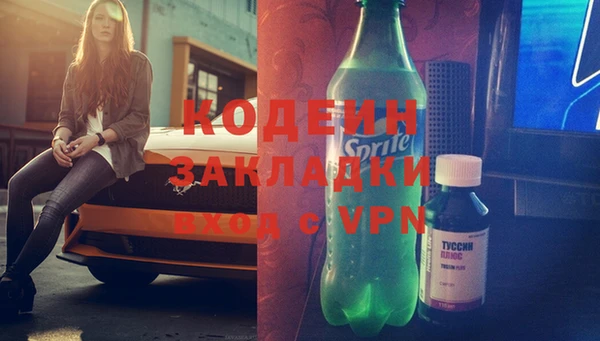 Альфа ПВП Белокуриха