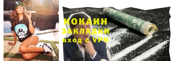 Альфа ПВП Белокуриха