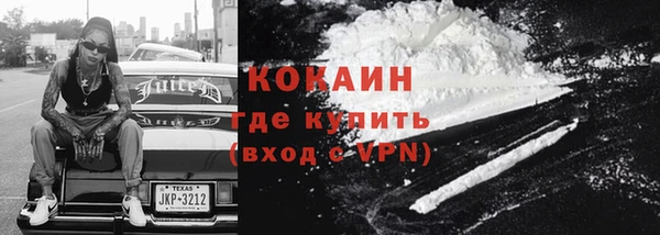 кокаин перу Белоозёрский