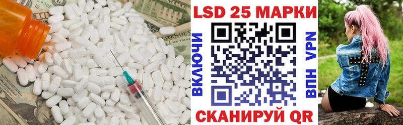 купить  сайты  Выборг  LSD-25 экстази кислота 