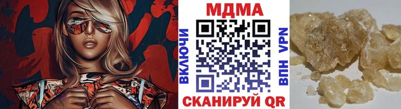 MDMA кристаллы  Выборг 