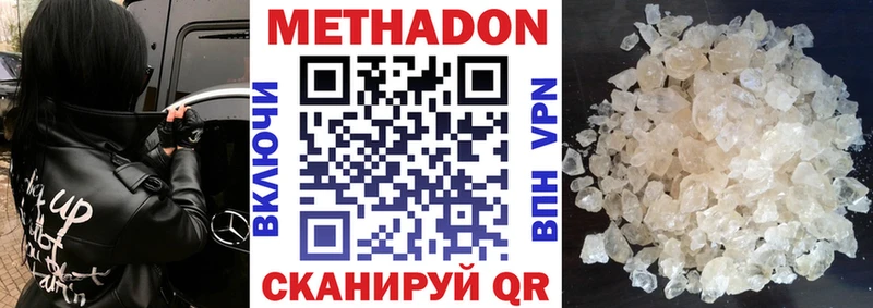 хочу   Выборг  МЕТАДОН мёд 