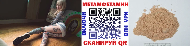МЕТАМФЕТАМИН витя  OMG tor  Выборг 