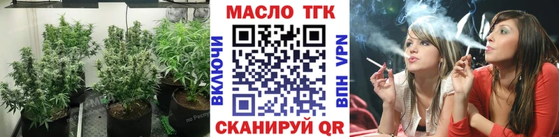 Дистиллят ТГК концентрат  закладка  hydra ссылка  Выборг 